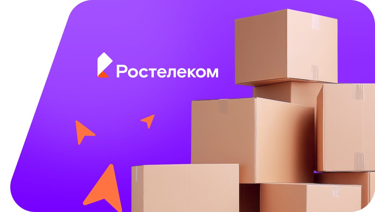Переезд в новую квартирув СПК Юбилейный